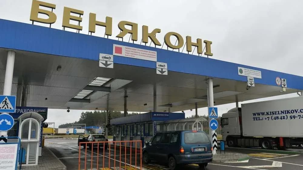 В Беларуси начал функционировать новый пункт таможенного оформления “Бенякони ТЛЦ”.