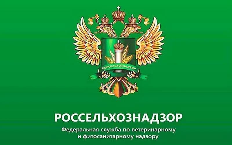 Россельхознадзор приостанавливает сертификацию восприимчивых к ящуру животных и их продукции из ЕС.
