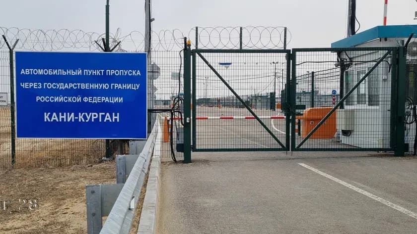 МАПП Кани-Курган и МАПП Краскино включены в перечень пунктов пропуска для ввоза товаров по книжкам МДП (TIR).