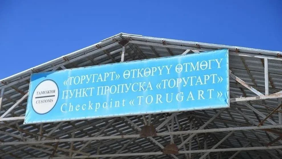 На границе Кыргызстана и Китая внедряют электронную очередь для грузоперевозчиков.