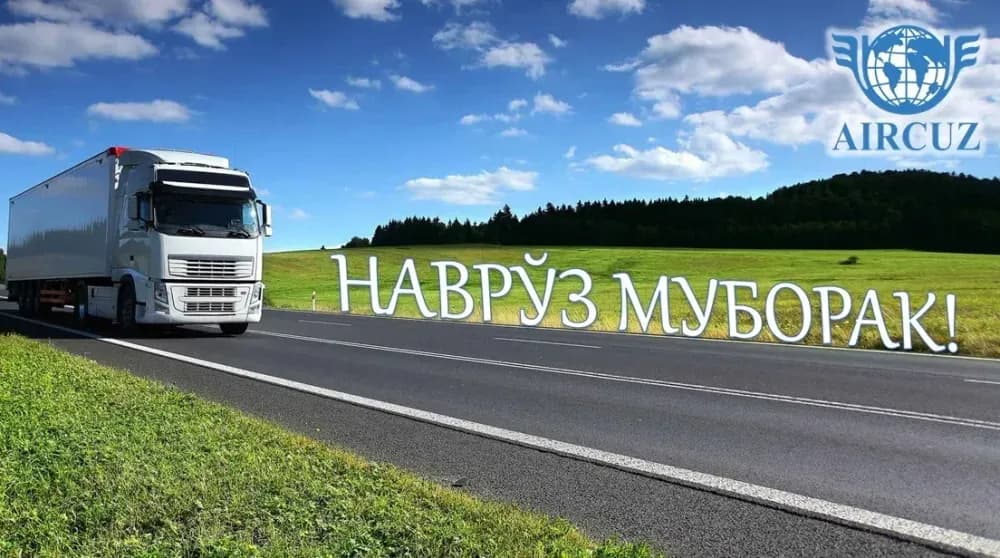 Поздравления AIRCUZ в честь праздника Навруз!