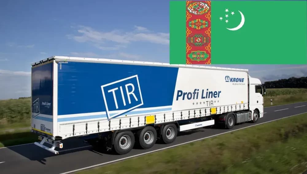 Туркменистан. Таможня внедрила систему TIR-EPD во всех приграничных таможенных постах.