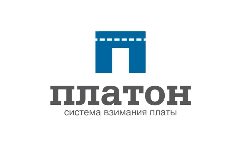 Уважаемые перевозчики!